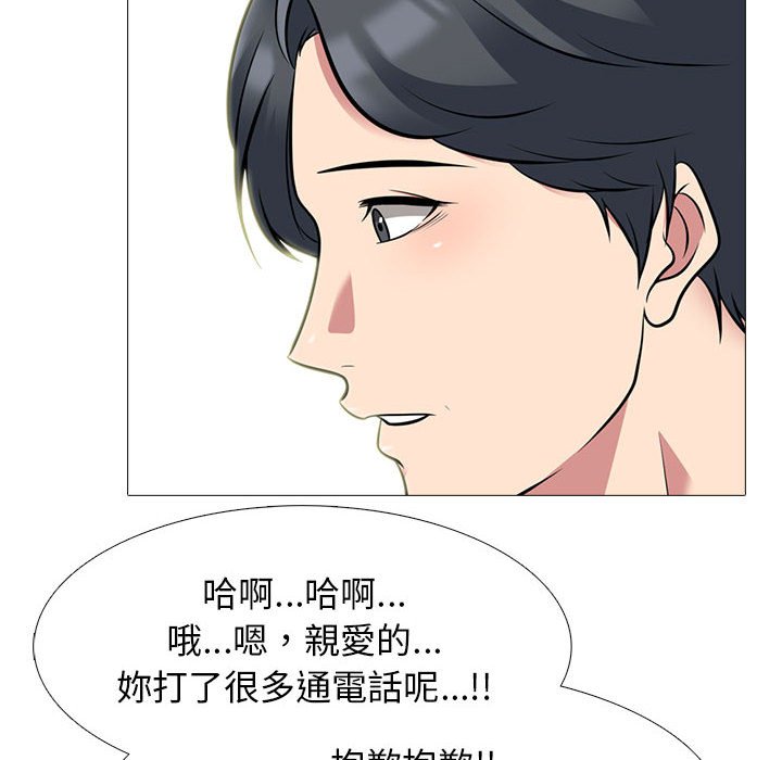 女教授的秘密 第110章 第84页
