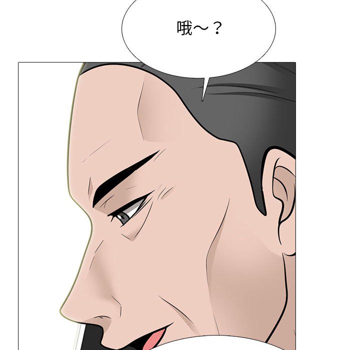 女教授的秘密 第111章 第76页