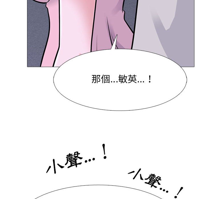 女教授的秘密 第111章 第50页