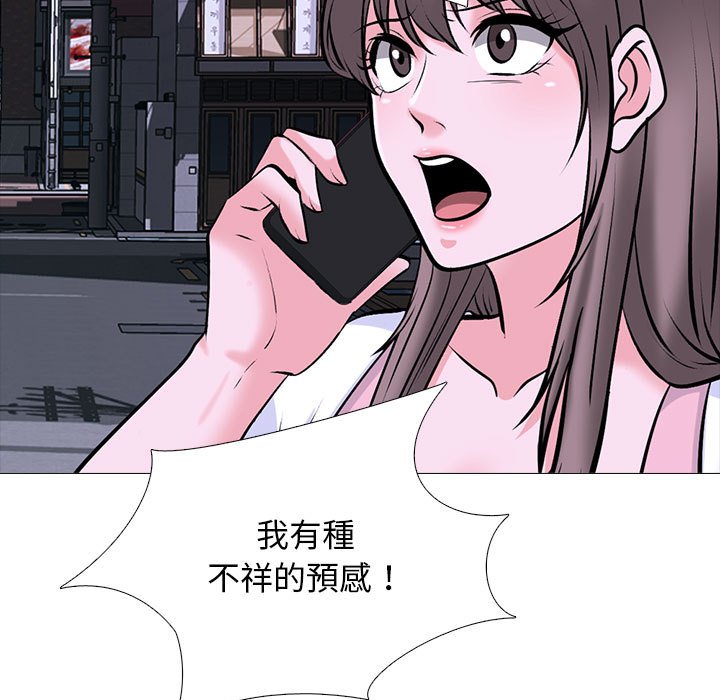 女教授的秘密 第111章 第47页
