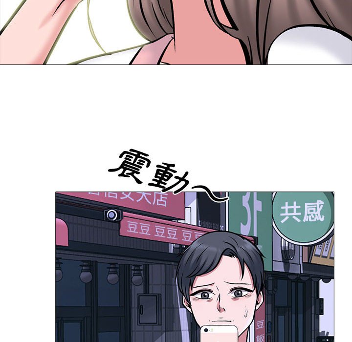 女教授的秘密 第111章 第36页