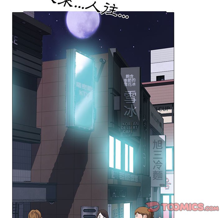 女教授的秘密 第111章 第15页