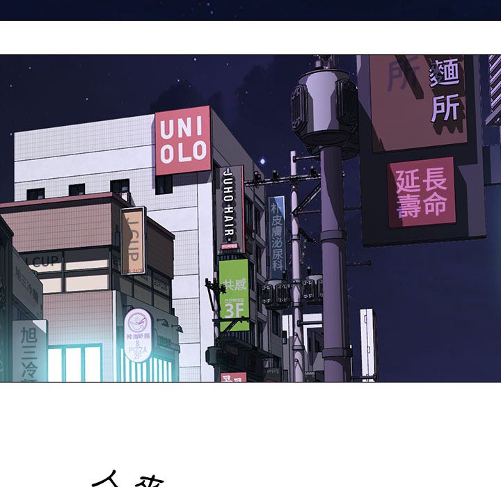女教授的秘密 第111章 第14页
