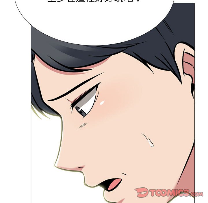 女教授的秘密 第112章 第80页