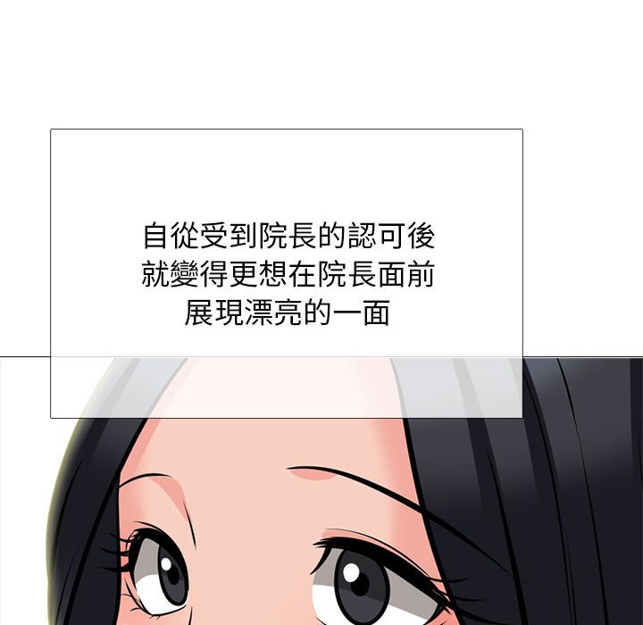 女教授的秘密 第113章 第24页