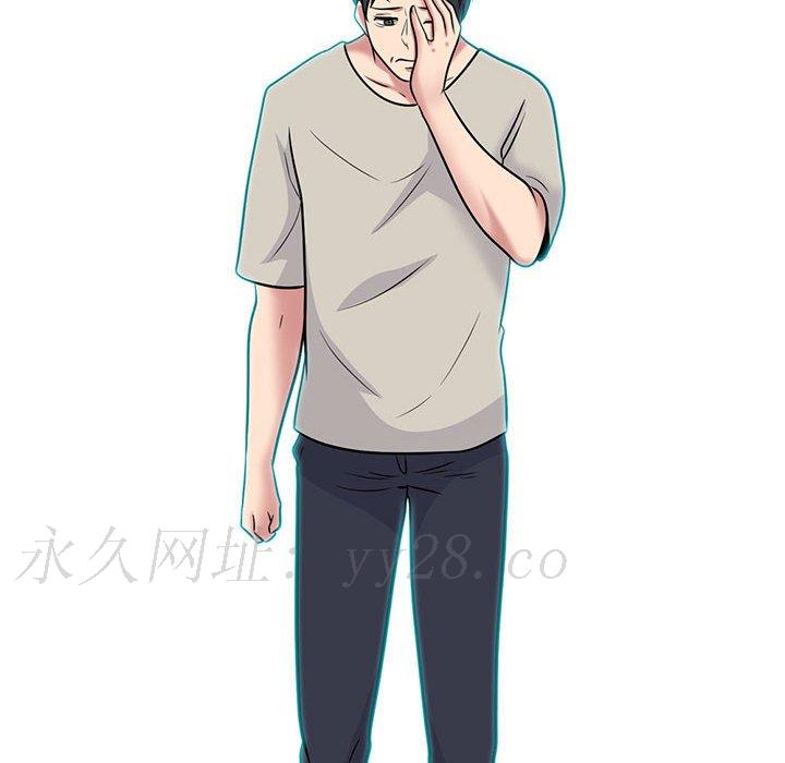女教授的秘密 第113章 第124页