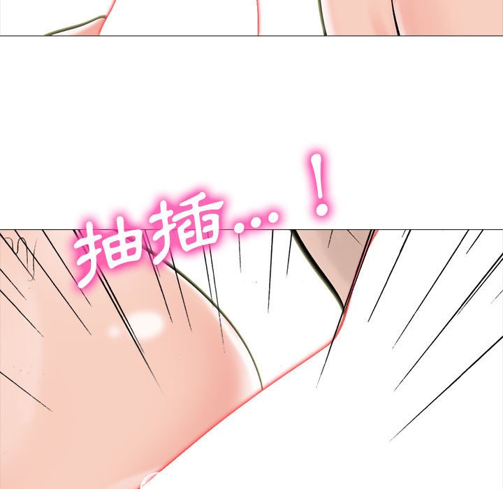 女教授的秘密 第114章 第61页