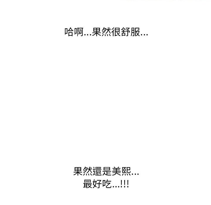 女教授的秘密 第114章 第109页