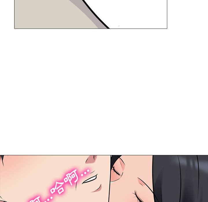 女教授的秘密 第115章 第43页