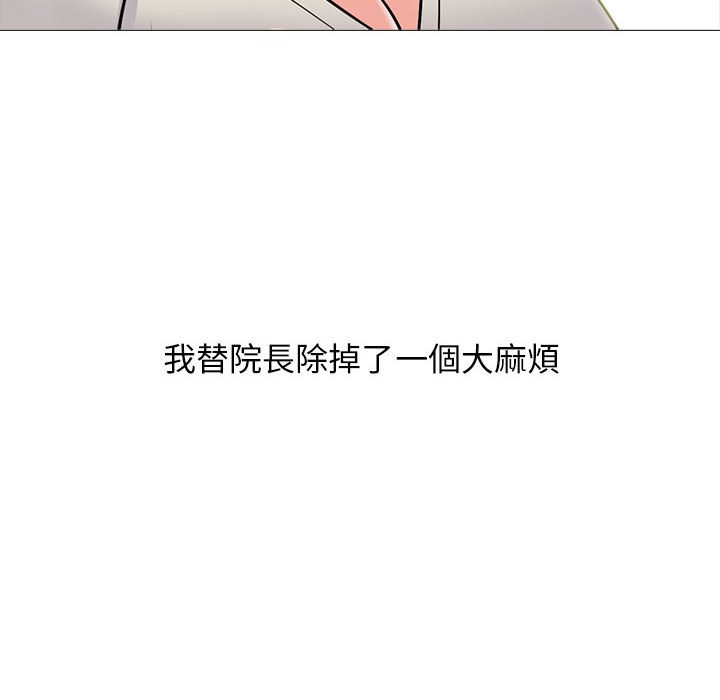 女教授的秘密 第115章 第120页