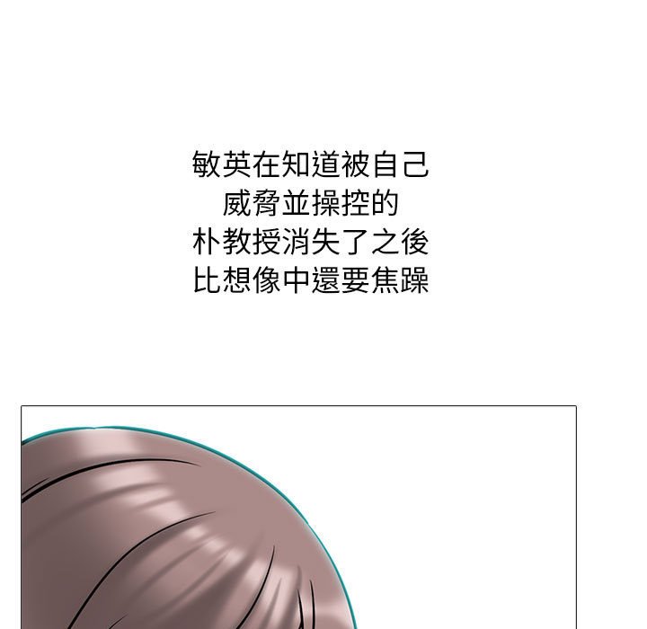 女教授的秘密 第115章 第109页