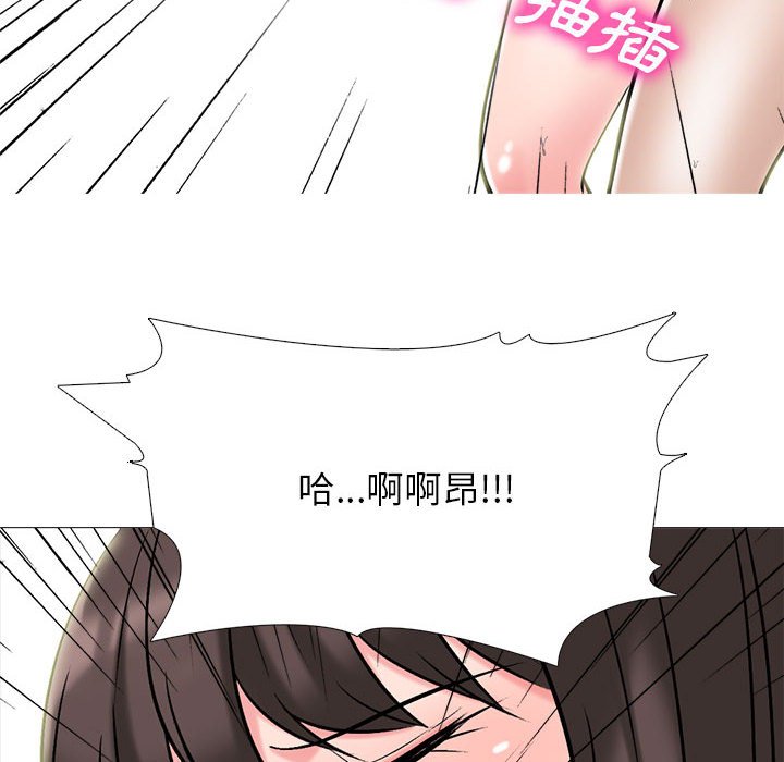女教授的秘密 第116章 第110页