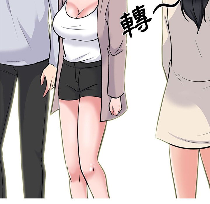 女教授的秘密 第117章 第36页