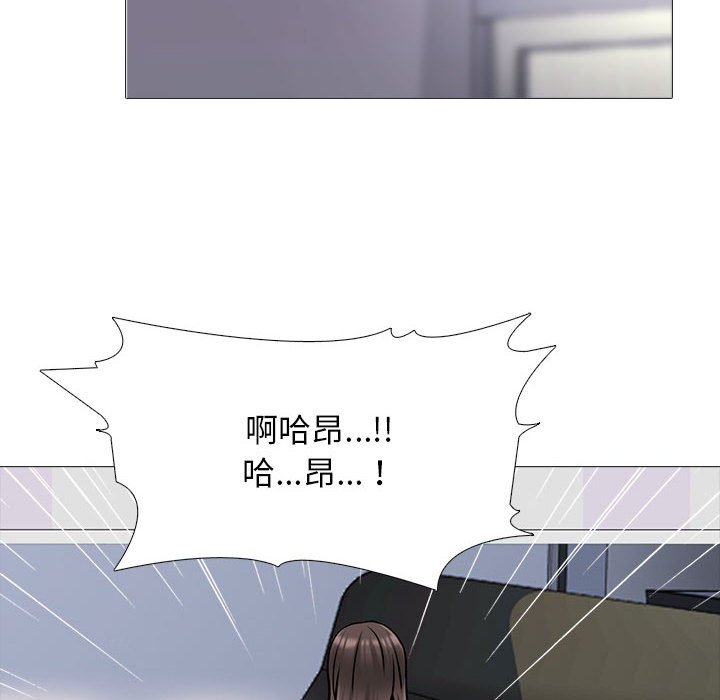 女教授的秘密 第118章 第44页