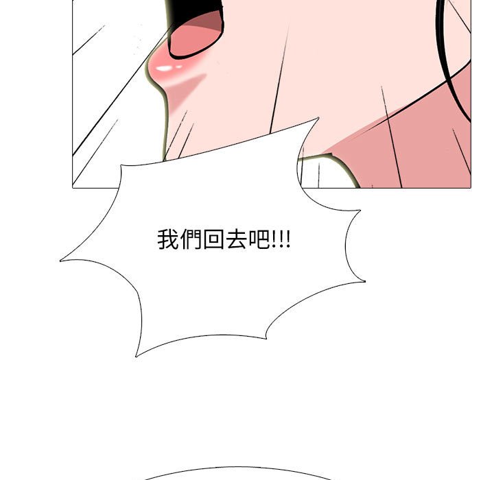 女教授的秘密 第119章 第49页