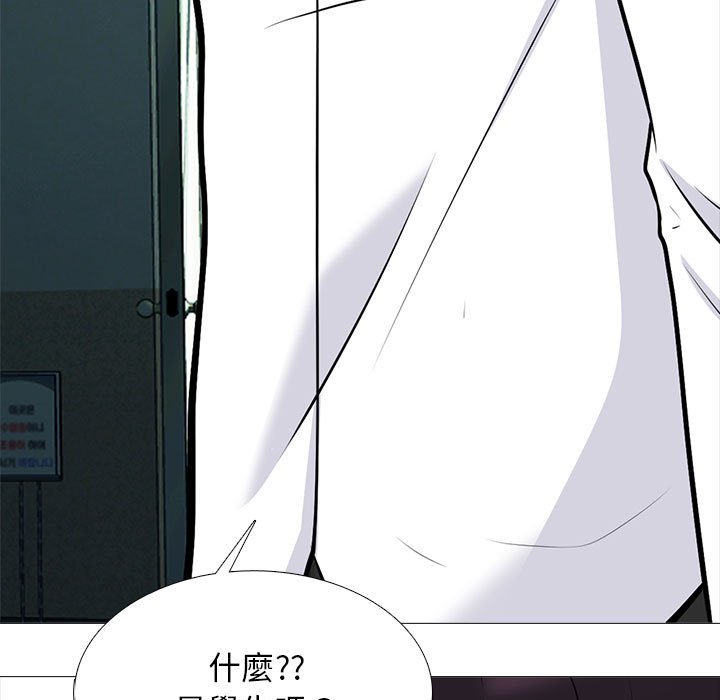 女教授的秘密 第119章 第67页