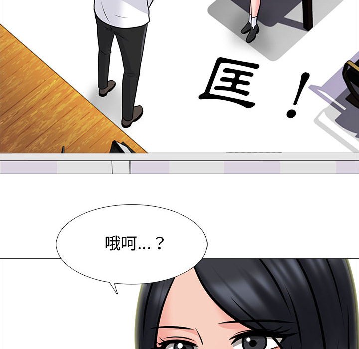 女教授的秘密 第119章 第60页