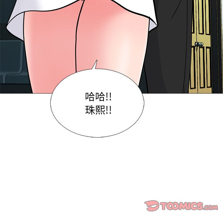 女教授的秘密 第119章 第99页