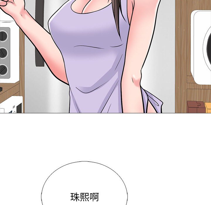 女教授的秘密 第119章 第128页