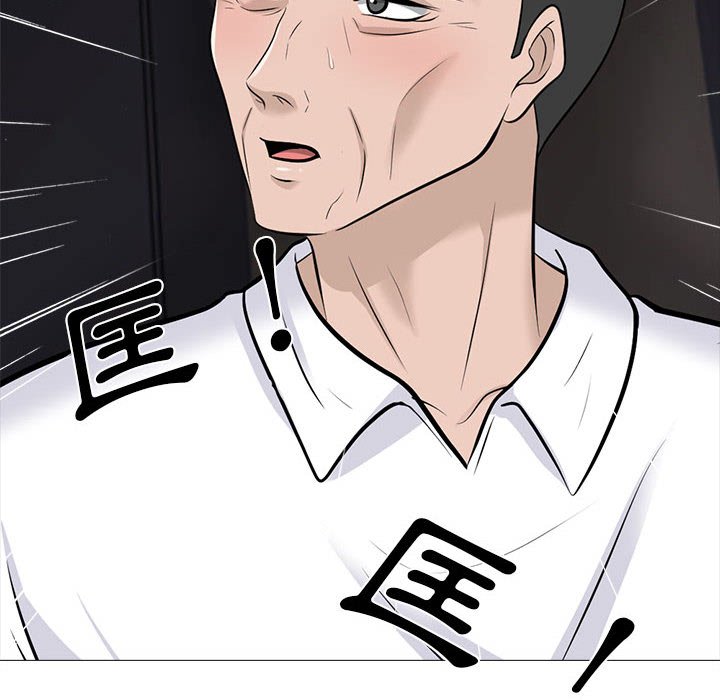 女教授的秘密 第119章 第34页