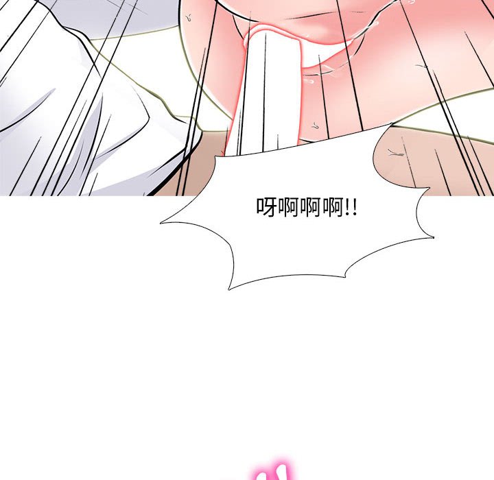 女教授的秘密 第120章 第52页