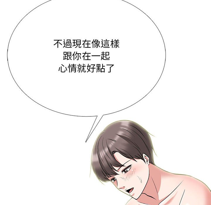 女教授的秘密 第120章 第82页