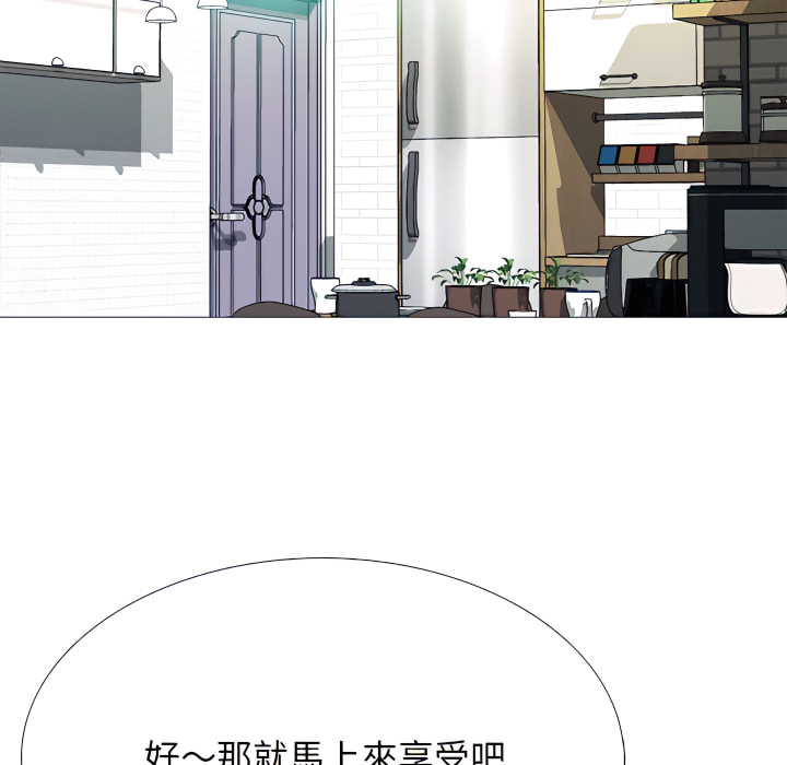 女教授的秘密 第122章 第96页