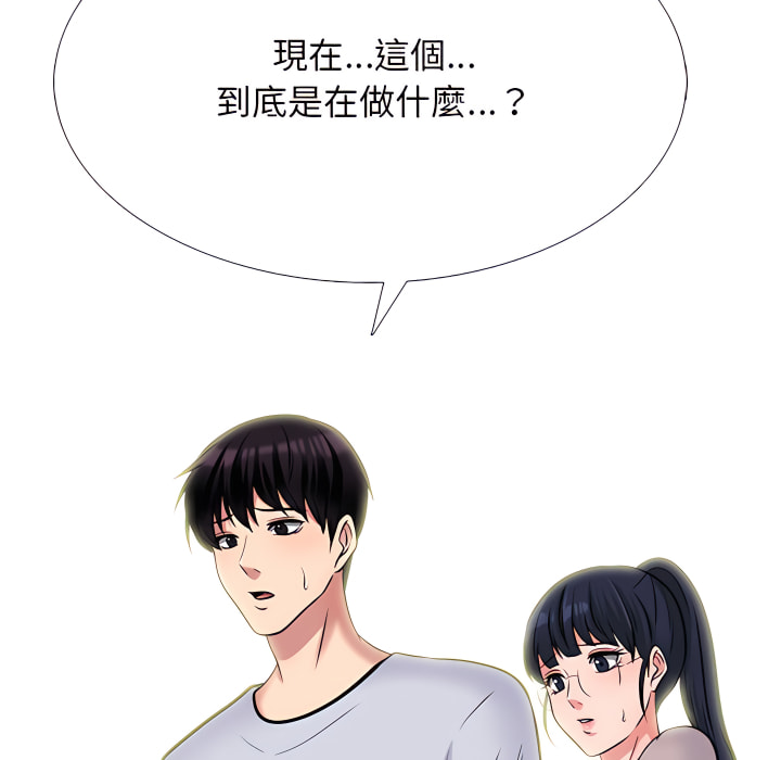 女教授的秘密 第122章 第38页