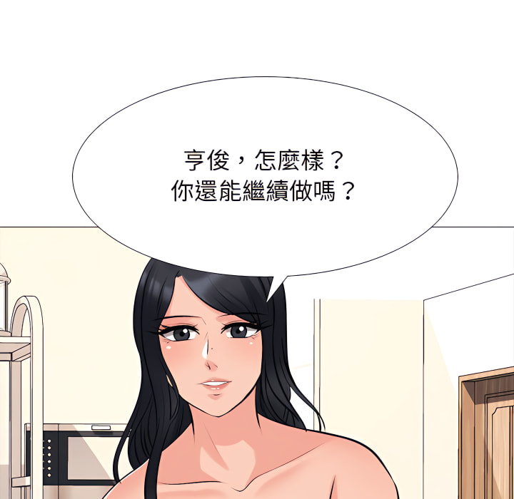 女教授的秘密 第122章 第35页
