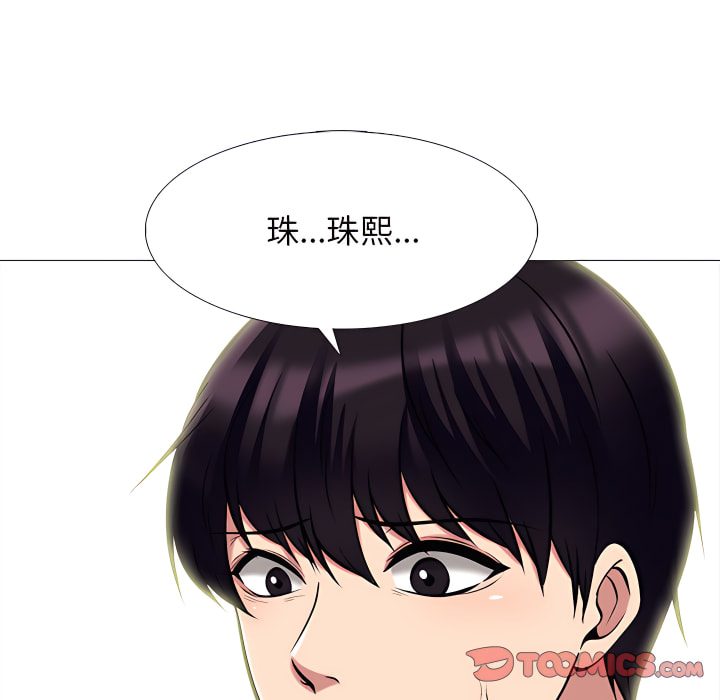 女教授的秘密 第122章 第33页