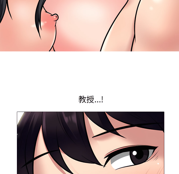 女教授的秘密 第123章 第23页