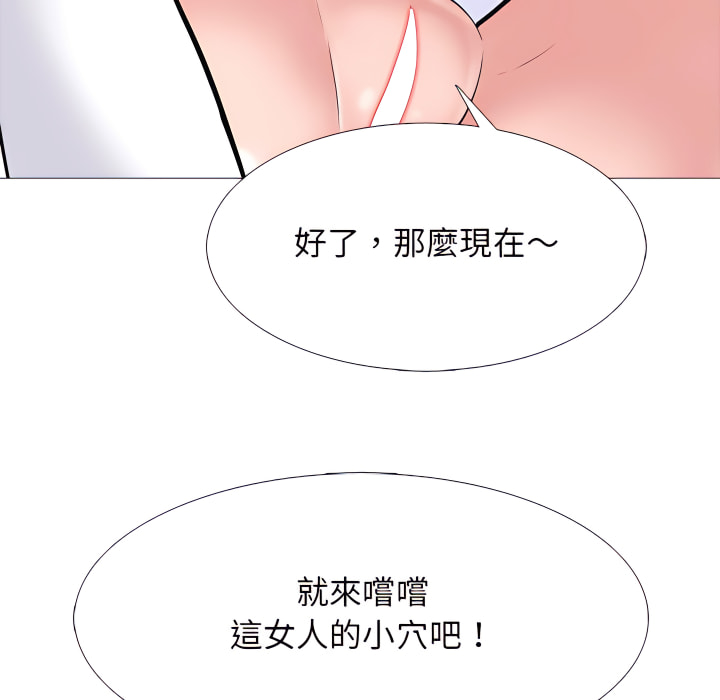 女教授的秘密 第124章 第59页