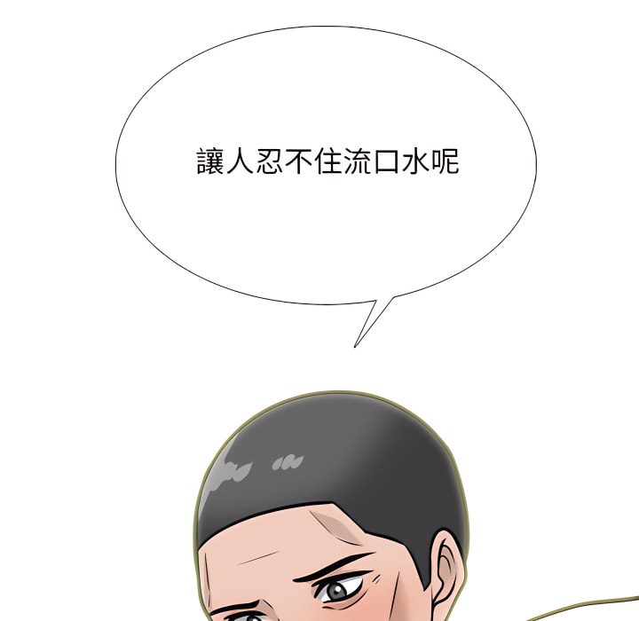 女教授的秘密 第124章 第92页