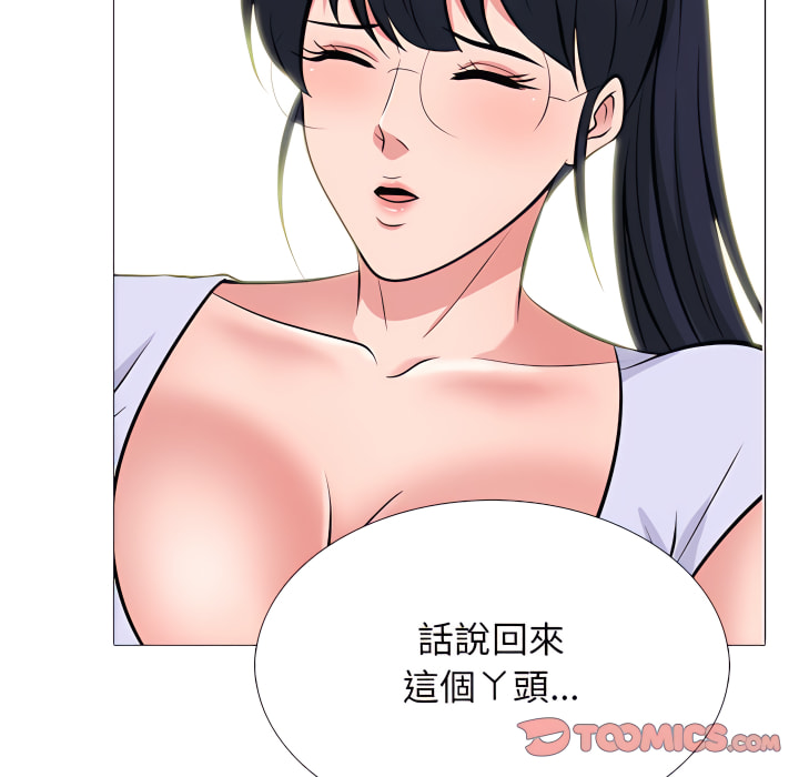 女教授的秘密 第124章 第39页