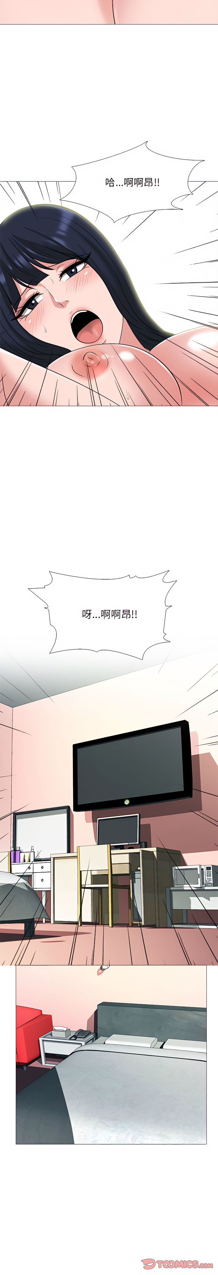 女教授的秘密 第137章 第23页