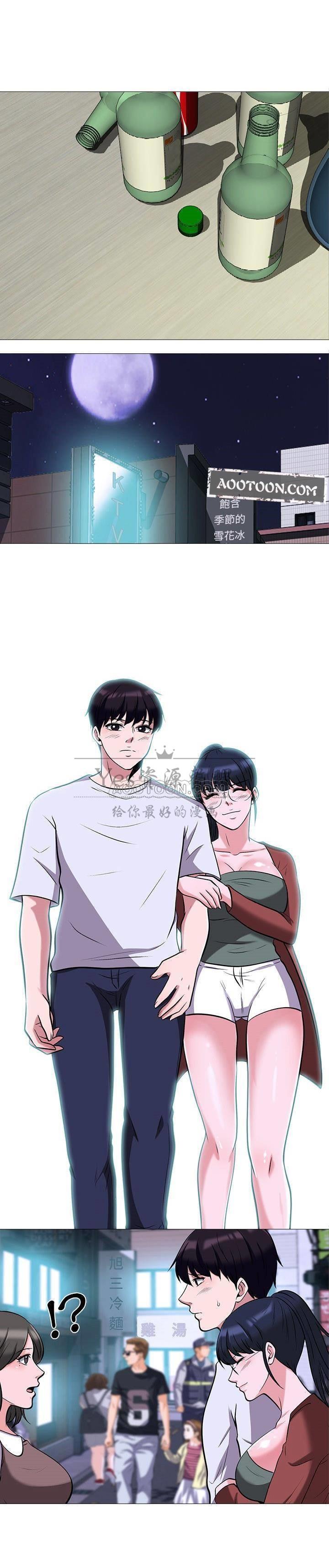 女教授的秘密 第13章 第1页