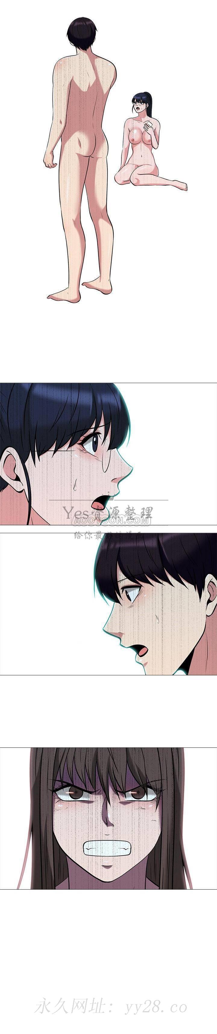 女教授的秘密 第13章 第21页