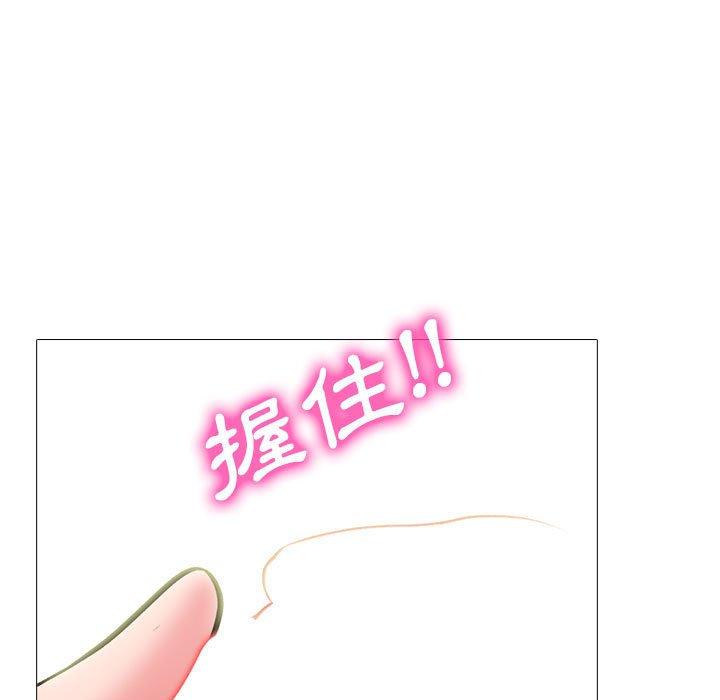 女教授的秘密 第 150 話 第5页