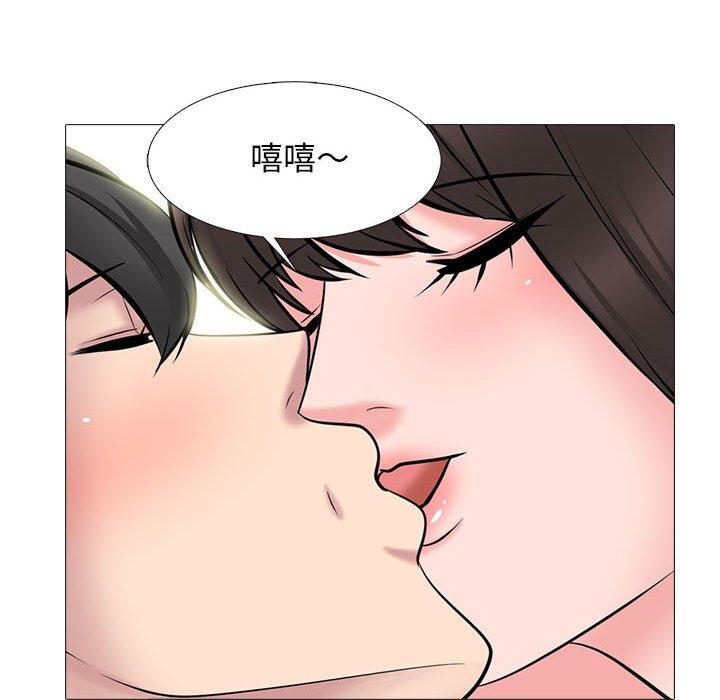 女教授的秘密 第 150 話 第58页