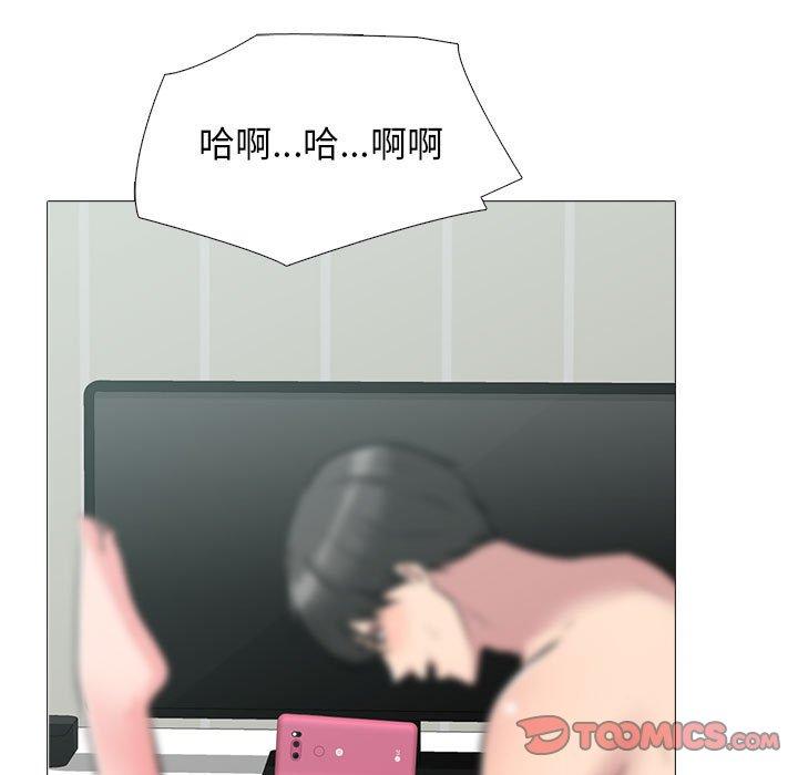 女教授的秘密 第 151 話 第15页