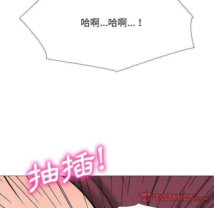 女教授的秘密 第 151 話 第39页