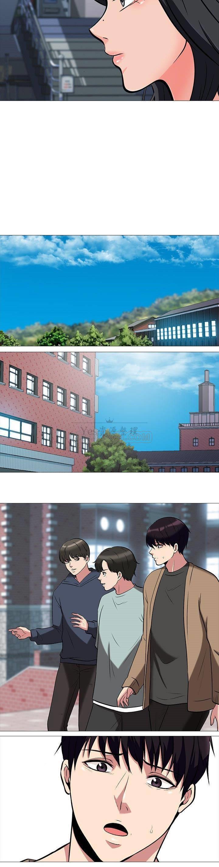女教授的秘密 第14章 第16页