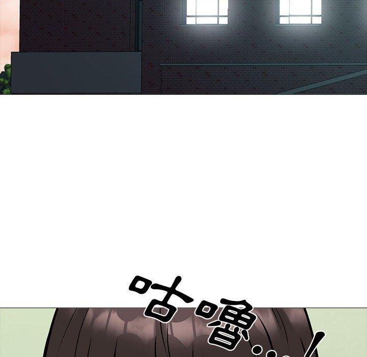 女教授的秘密 第 143 話 第86页