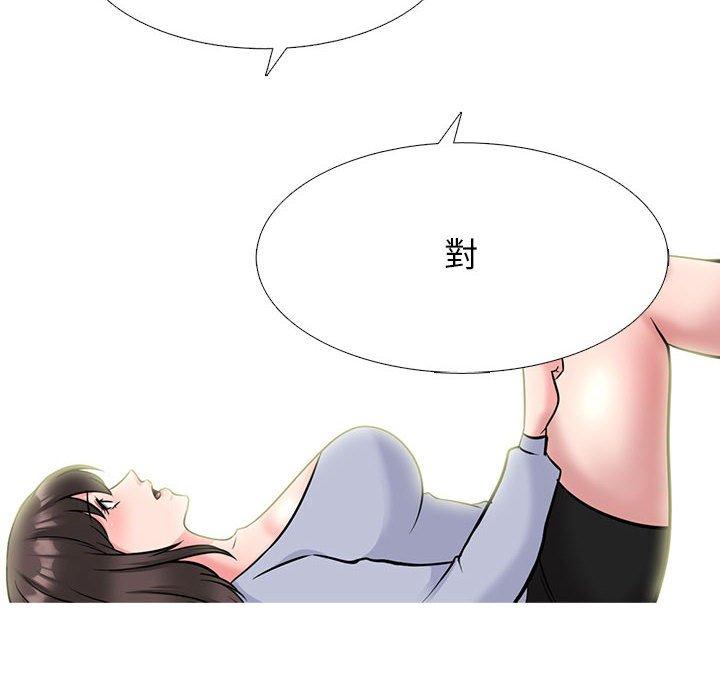 女教授的秘密 第 143 話 第92页