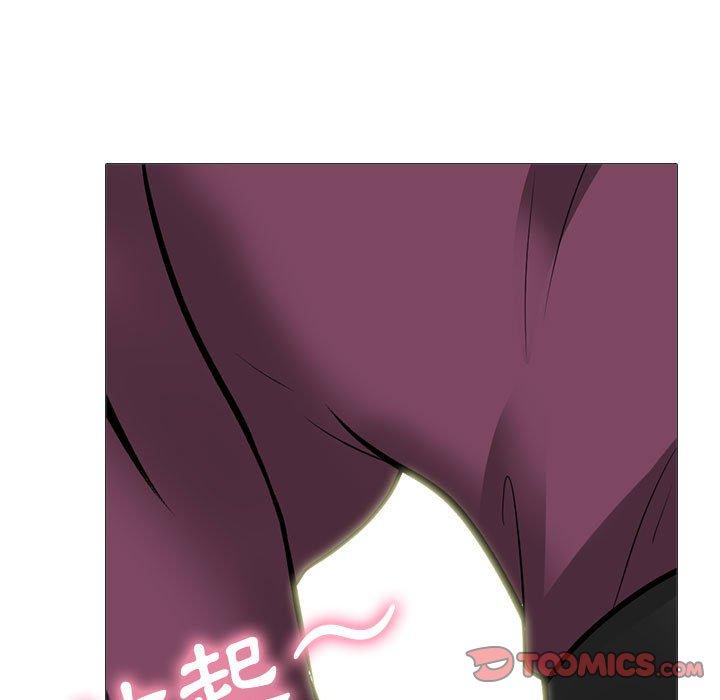 女教授的秘密 第 145 話 第87页