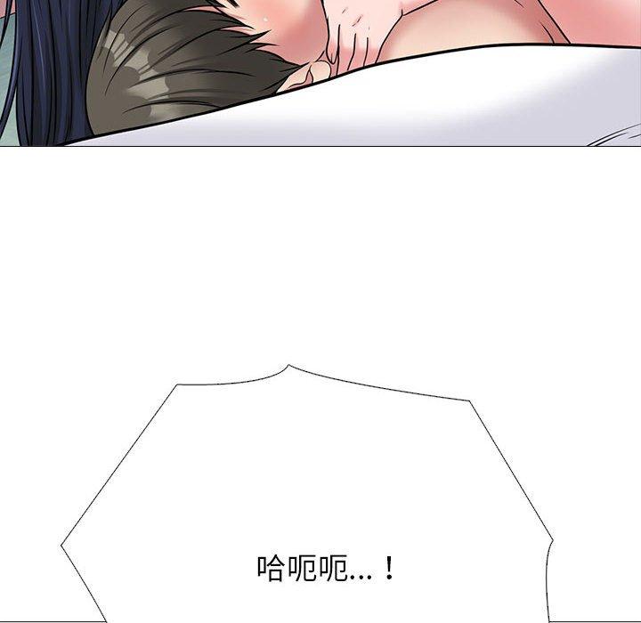 女教授的秘密 第 147 話 第106页
