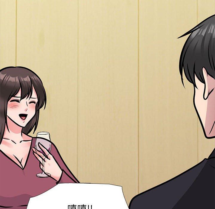 女教授的秘密 第 147 話 第134页