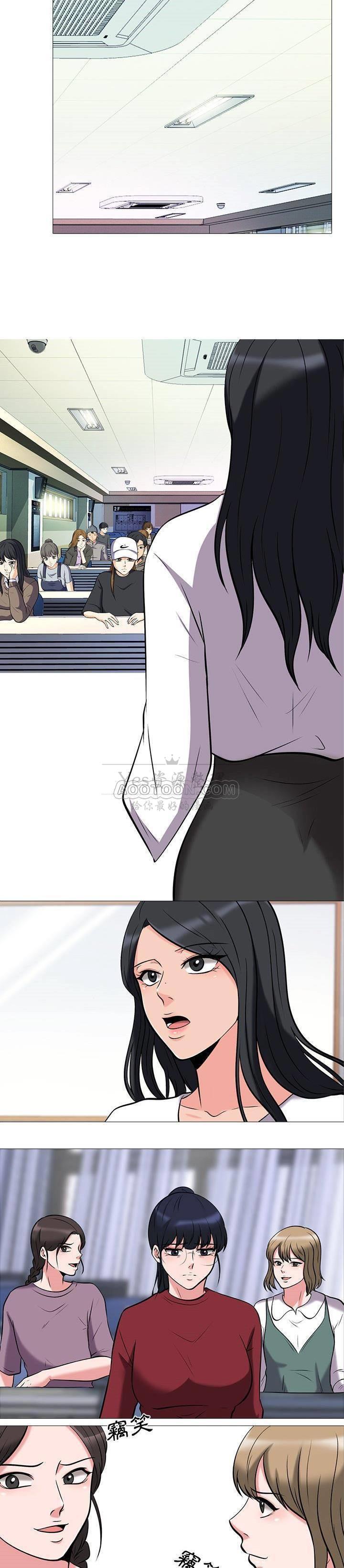 女教授的秘密 第15章 第2页