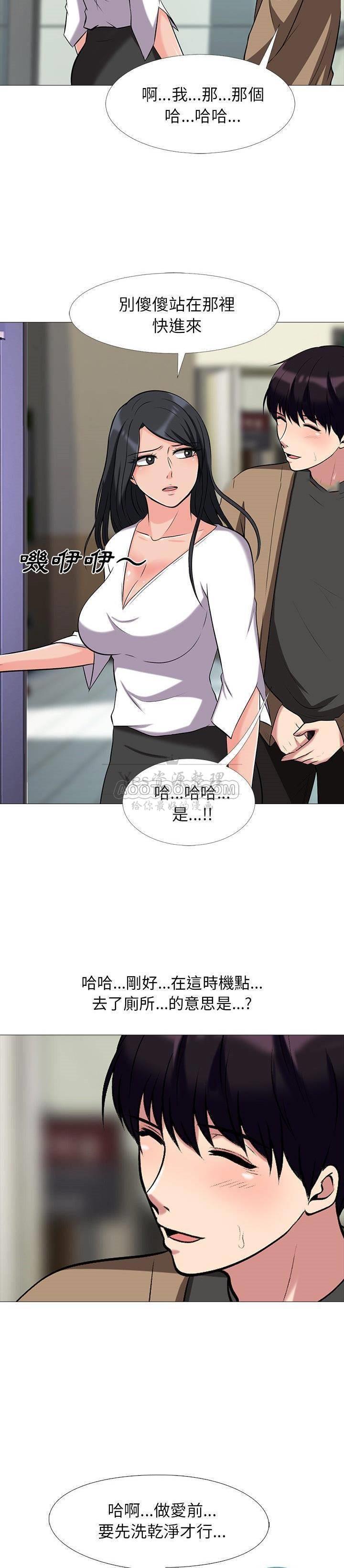 女教授的秘密 第15章 第18页