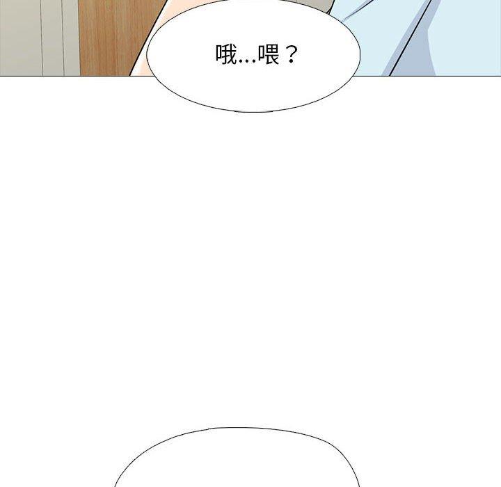 女教授的秘密 第 166 話 第72页
